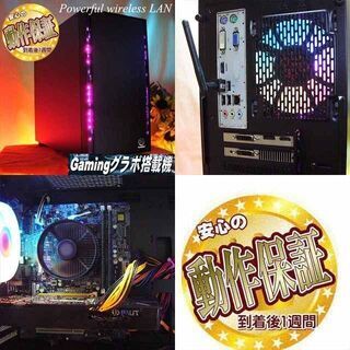 ★特価品★ハイパー無線 色可変ゲーミング★フォートナイト/Apex◎その2　現品組み上げ製造管理番号：0421JPS2 ☆特価品☆ハイパー無線 色可変ゲーミング☆フォートナイト/Apex◎その2