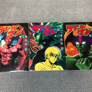 コミック『デビルマン』KCスペシャル版 全3巻