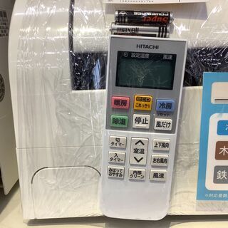 安心の6ヶ月保証付き 壁掛けエアコン HITACHI RAS-DBK22G 2017年製