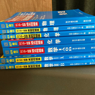 【書き込みあり】センター試験問題集【差し上げます】