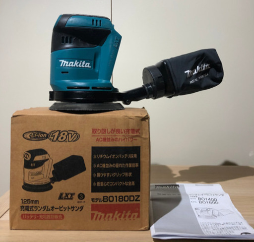 マキタ オービット ランダム サンダ　18V BO180D