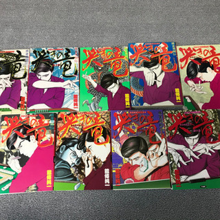 コミック『哭きの竜』全9巻セット