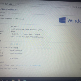 東芝TOSHIBA