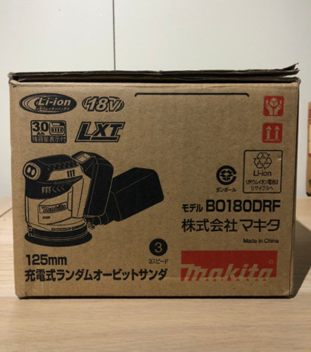 マキタ BO180DRF 18V ランダム オービットサンダー　フルセット