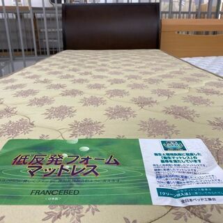 愛品館 江戸川店】フランスベッド セミシングルベッド ベッド ID:153 
