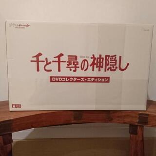 スタジオジブリ 千と千尋の神隠し DVDコレクターズエディション...
