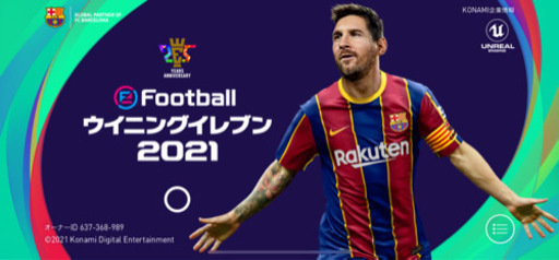 ウイイレアプリでフレマ友達募集 ナオちゃん 名古屋のゲーム アプリのメンバー募集 無料掲載の掲示板 ジモティー ウイイレアプリでフレマ友達募集 ナオちゃん 名古屋のゲーム アプリのメンバー募集 無料掲載の掲示板 ジモティー