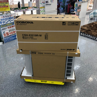 CORONA家庭用エアコン【2019年製CSH-X2219R(w...