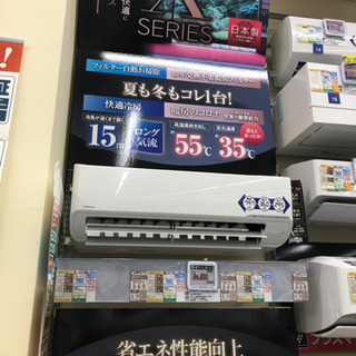 季節、空調家電 CORONA家庭用エアコン【2019年製CSH-X2219R(w)】只今 