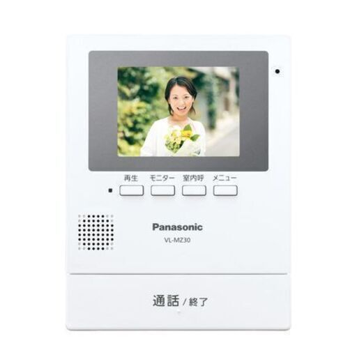 【新品】Panasonic テレビドアホン 親機／VL-MZ30K