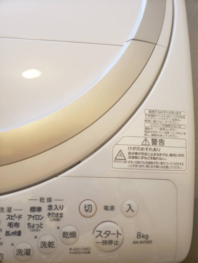 TOSHIBA洗濯機(白)