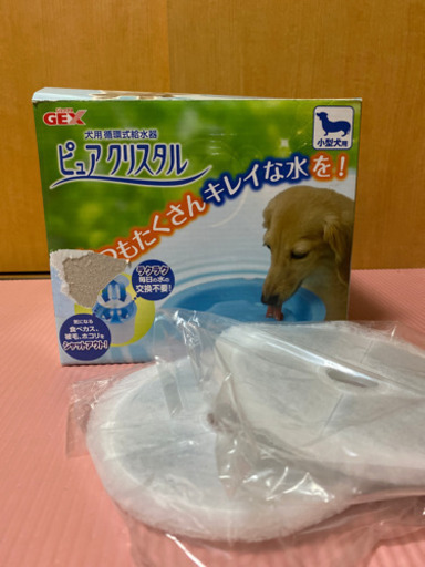 犬用 ピュアクリスタル 新品フィルター2個付き ふうちゃん 深井の生活雑貨の中古あげます 譲ります ジモティーで不用品の処分 犬用 ピュアクリスタル 新品フィルター2個付き ふうちゃん 深井の生活雑貨の中古あげます 譲ります ジモティーで不用品の処分