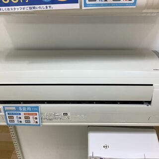 CORONA(コロナ) 壁掛けエアコン 6畳用【トレファク岸和田店】