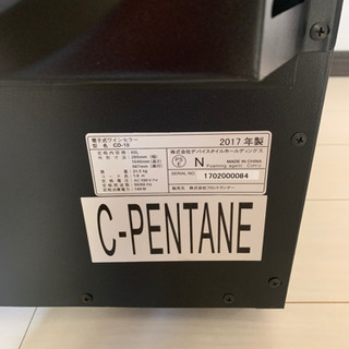 デバイスタイル  ワインセラー