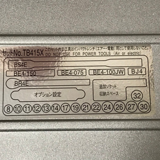 KTC TB415X ソケットレンチセット 差込角12.7mm 