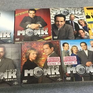 DVD-BOX※ Monk 「名探偵モンク シーズン 1-7」(最終話） {5.6.7未開封