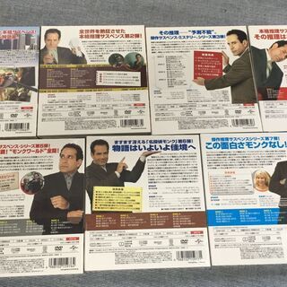 DVD-BOX※ Monk 「名探偵モンク シーズン 1-7」(最終話） {5.6.7未開封