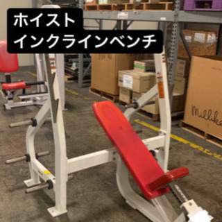 ★プロ仕様のトレーニングマシン★　HOIST INCLINE B...