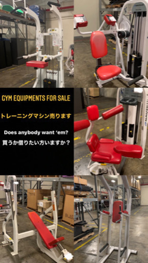 ☆プロ仕様のトレーニングマシン☆ HOIST INCLINE BENCH