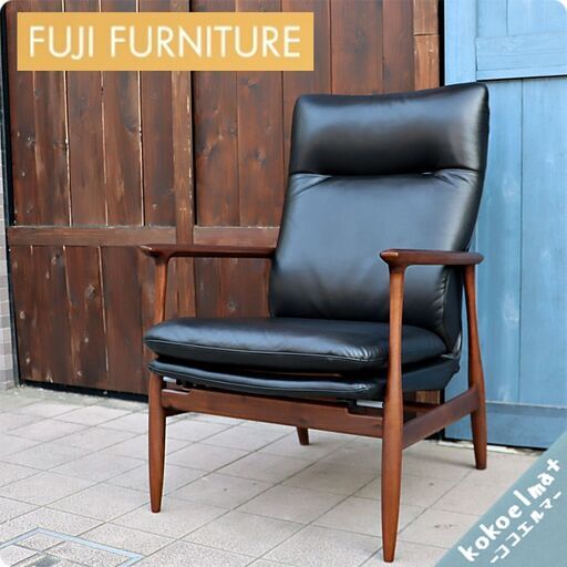 FUJI FURNITURE(冨士ファニチア) Novo リクライニングチェアー。本革とウォールナット材を使用したレトロなシングルソファ。北欧スタイルのイージーチェアーはシアタールームなどにも♪