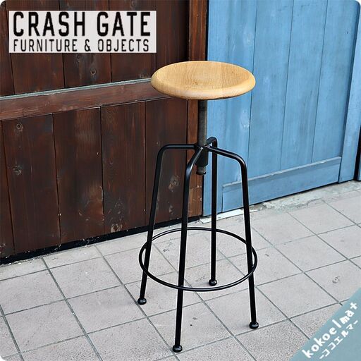 CRASH GATE(クラッシュゲート)/ノットアンティークスのCONVEX(コンベックス) スツール。オーク無垢材にスチールを合わせたデザインはブルックリンスタイルやインダストリアルな空間に♪(1