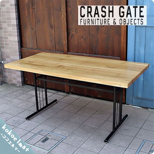 CRASH GATE(クラッシュゲート)/ノットアンティークスのGRIT(グリット) オーク無垢材 LDテーブルです。ブルックリンスタイルなど男前インテリアにおススメのダイニングテーブル♪