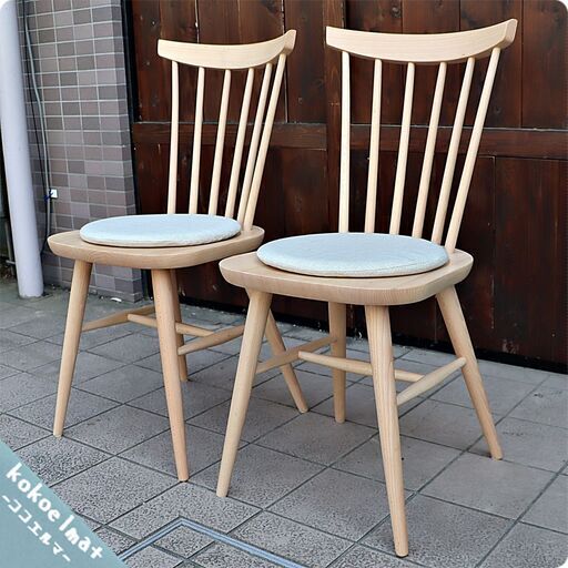 IDC OTSUKA(大塚家具)取り扱いの日本で唯一の曲木家具専門ブランドAKIMOKU(秋田木工)のハンナチェア 2脚セットです！！レトロなデザインのダイニングチェアは優しい雰囲気に。