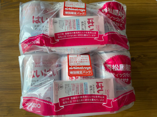 【和光堂】粉ミルク　はいはい　810g×6缶、13g×20本