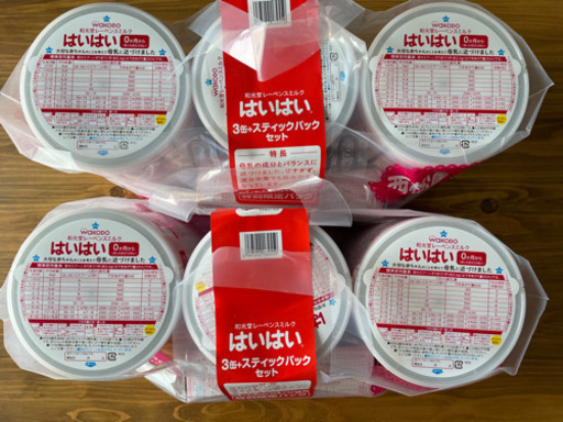 和光堂】粉ミルク はいはい 810g×6缶、13g×20本