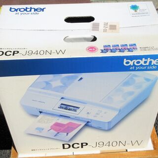 ☆ブラザー brother PRIVIO DCP-J940N-W...