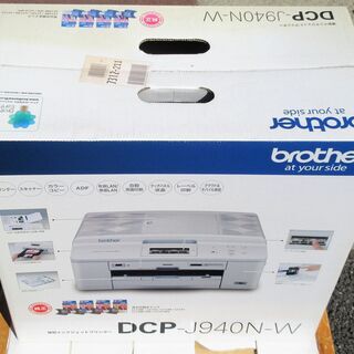 ☆ブラザー brother PRIVIO DCP-J940N-W インクジェット複合機◇無線 