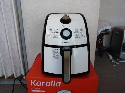 ■ショップジャパン TXG-DS14-1 Karalla/カラーラ フライヤー 　　　　＜油で揚げない調理 キッチン家電 料理＞