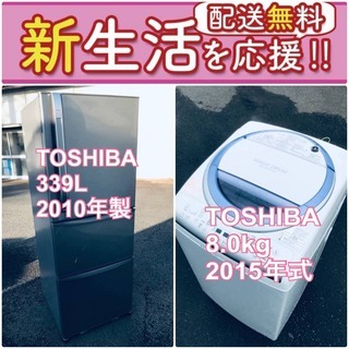 送料無料❗️✨赤字覚悟✨二度とない限界価格❗️冷蔵庫/洗濯機の✨...