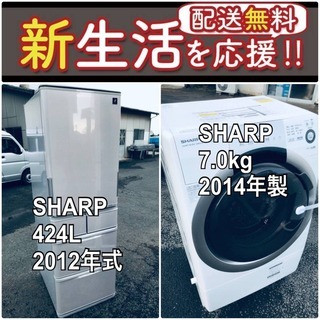 売り切れゴメン❗️✨送料無料❗️早い者勝ち✨冷蔵庫/洗濯機の大