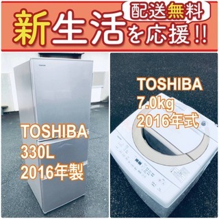  送料無料❗️ ✨国産メーカー✨でこの価格❗️⭐️冷蔵庫/洗濯機...