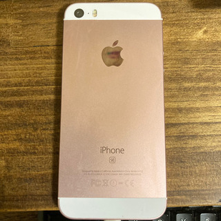 【お譲り先決定】iPhoneSE 32G ピンク