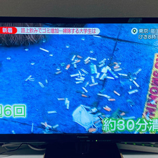 【ネット決済】32インチ　TV