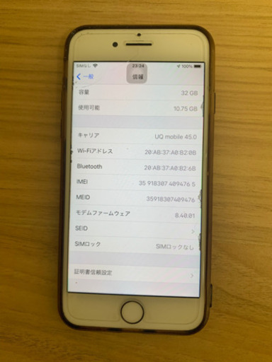 その他 iPhone 7 32gb