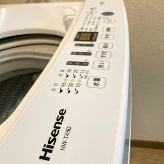 Hisense 洗濯機・冷蔵庫2020年製 | cedem.com.br