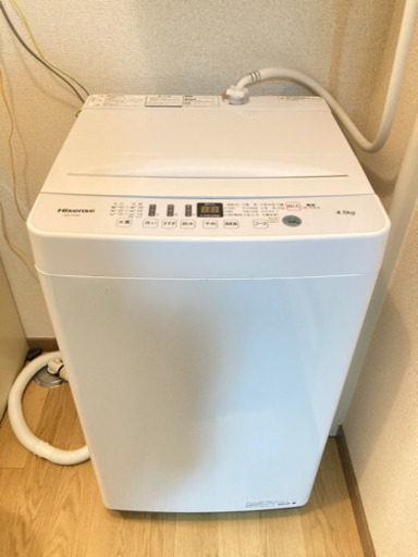 Hisense 洗濯機・冷蔵庫2020年製