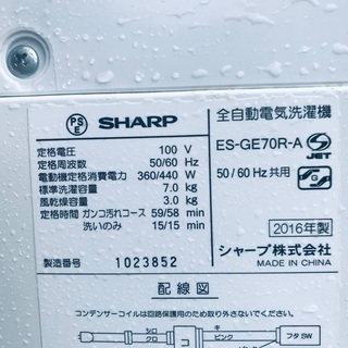 ★送料・設置無料★⭐️  7.0kg大型家電セット☆冷蔵庫・洗濯機 2点セット✨ - 家電