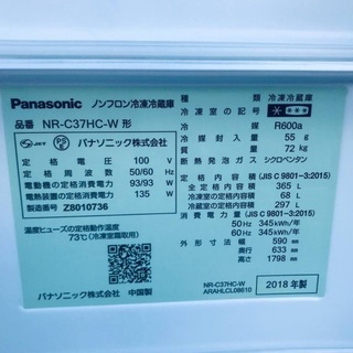 ★送料・設置無料★⭐️ 7.0kg大型家電セット☆冷蔵庫・洗濯機 2点セット✨ - 売ります・あげます