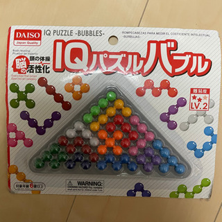 IQパズルバブル 知育玩具