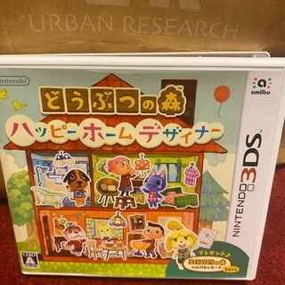 中古ハッピーホームデザイナーが無料 格安で買える ジモティー