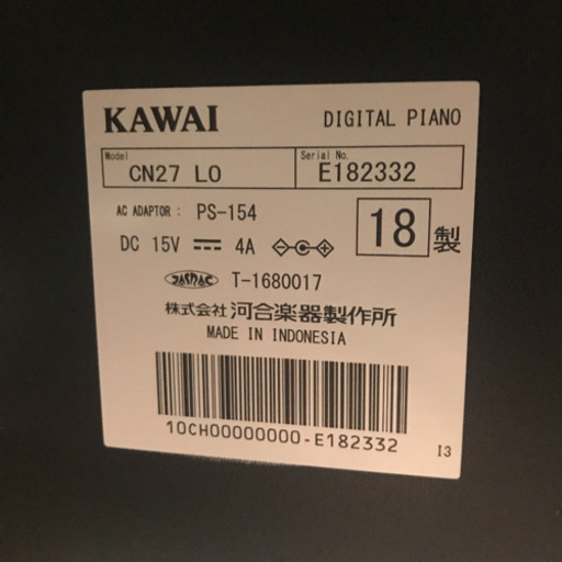 電子ピアノ CN27LO KAWAI(カワイ) 値下げ交渉可能 | rwwca.com