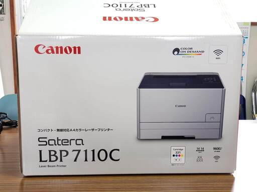 【新品】キャノン製レーザープリンター　LBP7110C