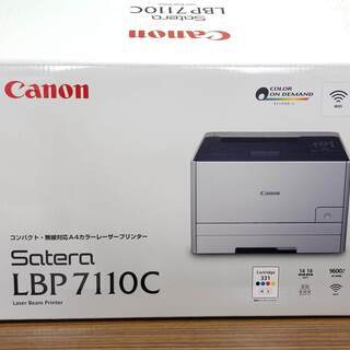 【新品】キャノン製レーザープリンター　LBP7110C