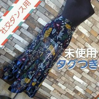 【ネット決済・配送可】社交ダンス用スカート！