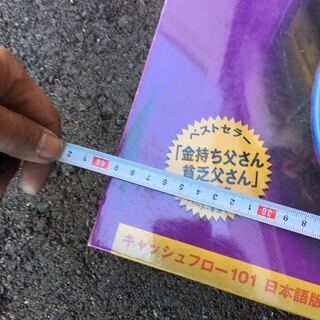 キャッシュフロー 101 日本語版 ロバート キヨサキ 新品 未開封
