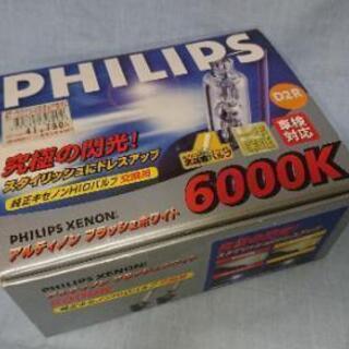 未使用 PHILIPS ｷｾﾉﾝHIDﾊﾞﾙﾌﾞ D2R 600...